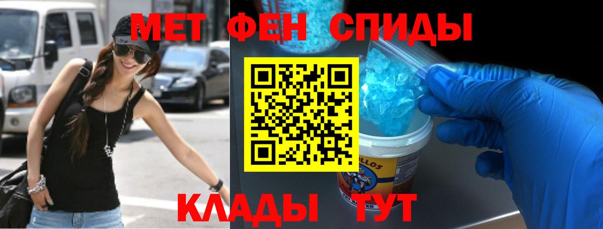 АМФЕТАМИН VHQ Брянск