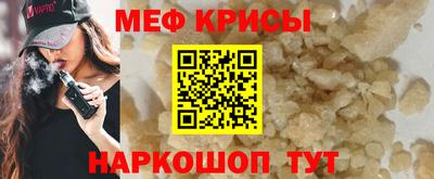 индика Апшеронск