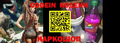 индика Апшеронск