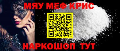 ALPHA PVP Апрелевка