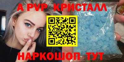 spice Дубна