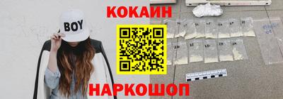 индика Апшеронск