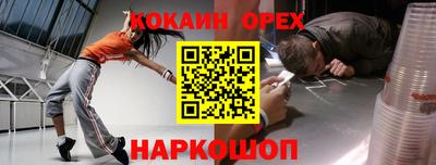 ALPHA PVP Аргун