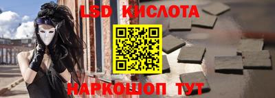 индика Апшеронск