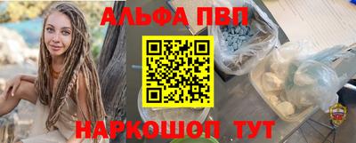 индика Апшеронск