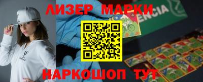 индика Апшеронск