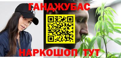 индика Апшеронск