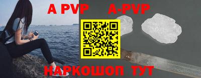 ALPHA PVP Аргун