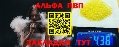индика Апшеронск