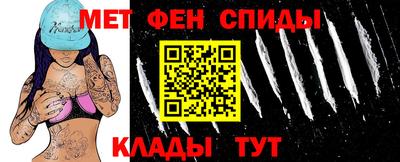 индика Апшеронск