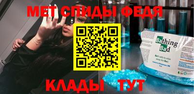 индика Апшеронск