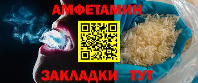 ALPHA PVP Апрелевка