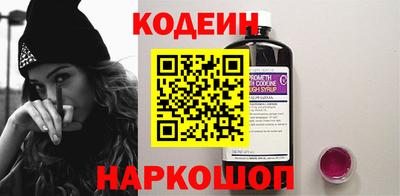 индика Апшеронск