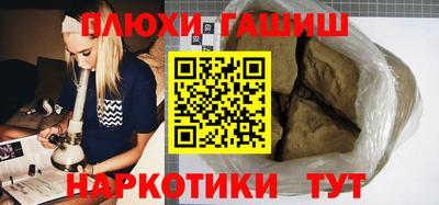 ALPHA PVP Апрелевка