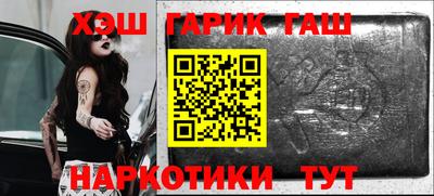 ALPHA PVP Апрелевка
