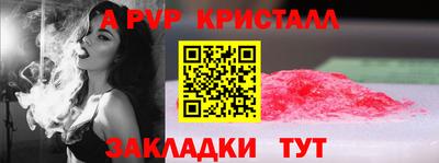 индика Апшеронск