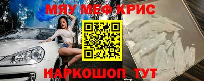 индика Апшеронск