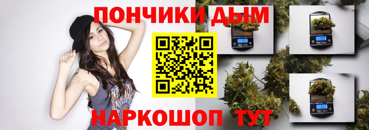 Конопля конопля  Шишки марихуана VHQ  Брянск  Шишки марихуана планчик  Вход с VPN 