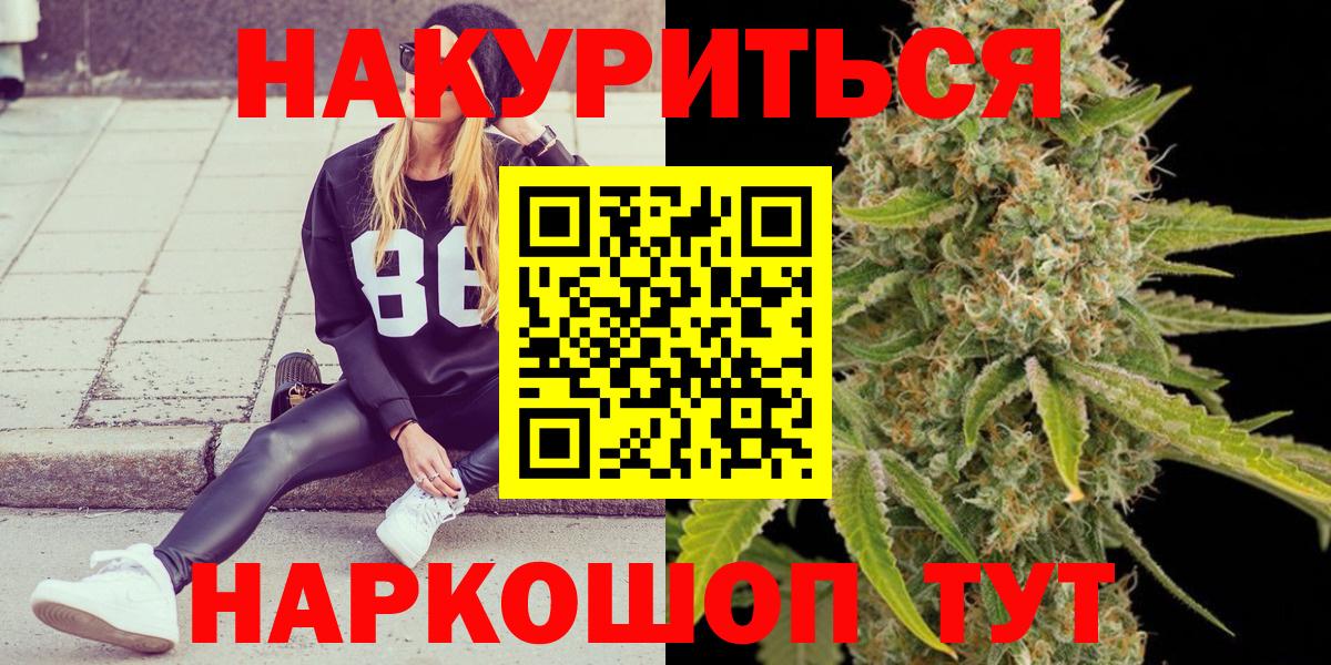 Бошки Шишки MAZAR Брянск